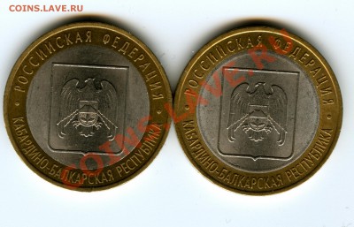 10 руб.2008г - 46