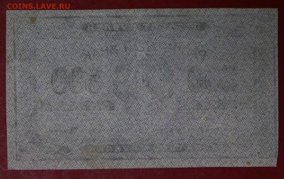 500 рублей 1921 год.  в качестве  28,11,17 в 22,00 - новое фото 004