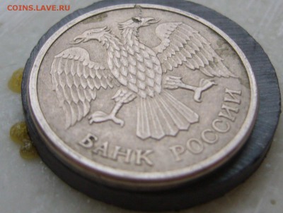 10 РУБЛЕЙ 1992 ММД МАГНИТ до 27.11-22.00.00 - P1430155.JPG
