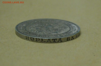 2 Марки 1906г. для Финляндии. До 25.11.2017 - IMG_6563.JPG