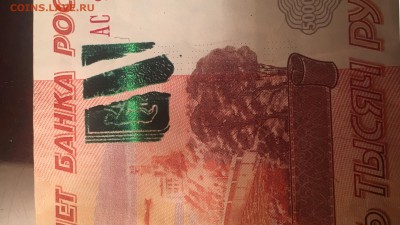 Брак купюры 5000 рублей - F8D0D2B3-B734-4410-97AB-E4905B8776BE