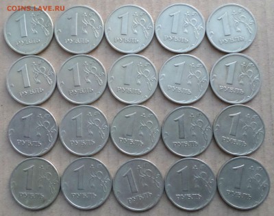 1руб.1999г. ммд,спмд 20 шт.Окончание 29.11.17г в 20.00по мск - 1Р 1999 Р.JPG