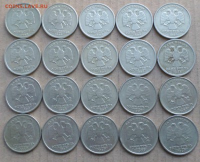 1руб.1999г. ммд,спмд 20 шт.Окончание 29.11.17г в 20.00по мск - 1Р 1999 А.JPG