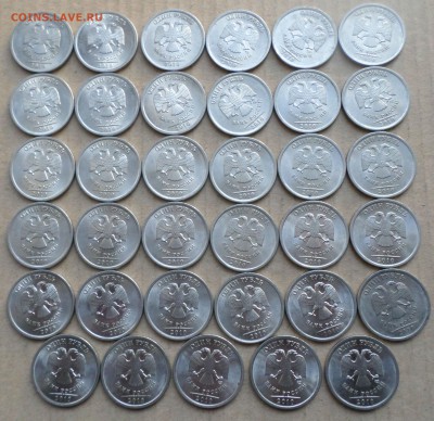 1 руб.2010г спмд 35 шт.Окончание 29.11.17г в 20.30 по мск - 1Р 2010 А.JPG