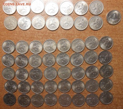 1 коп 1998  15 шт ммд, 40 шт спмд - DSCN5615.JPG