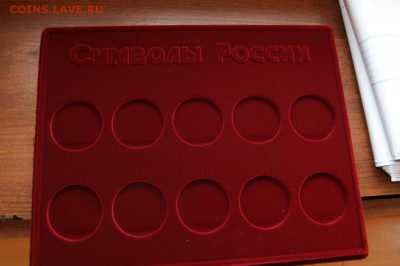 Планшет АЛБИ Символы России, новый с рубля до 28.11.2017г - символы.JPG