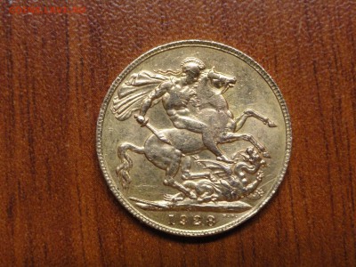 1 соверен 1928, опознание - DSC08703.JPG