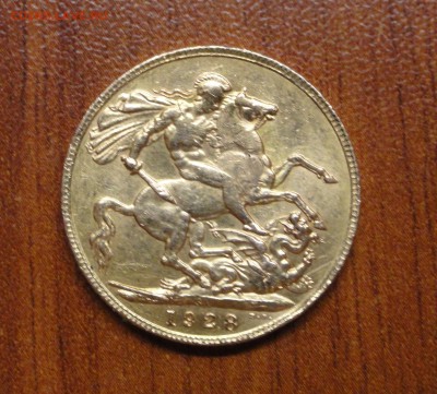 1 соверен 1928, опознание - DSC08702.JPG