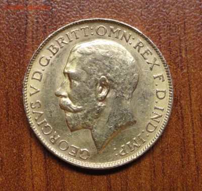1 соверен 1928, опознание - DSC08701.JPG