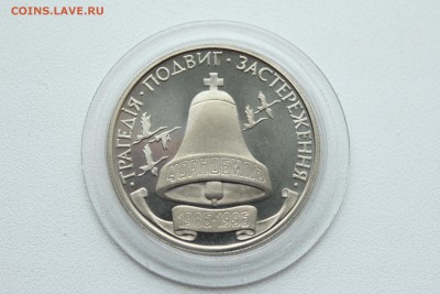  23:00 - IMG_8092.JPG