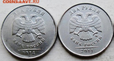 2руб 2011-2014г--полные расколы реверса--2шт  25нояб 22-00мв - IMG_6327.JPG