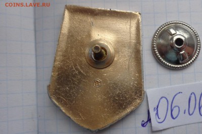 Жетон "За дальний поход" СССР  лопата  1шт  22-00 мск  28.11 - DSC00908.JPG