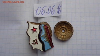 Жетон "За дальний поход" СССР  1шт  22-00 мск  28.11 - DSC00923.JPG