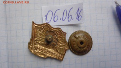 Жетон "За дальний поход" СССР  1шт  22-00 мск  28.11 - DSC00925.JPG