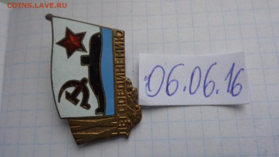Жетон  ХХ ЛЕТ СОЕДИНЕНИЮ СССР  1шт  22-00 мск  28.11 - DSC00916.JPG