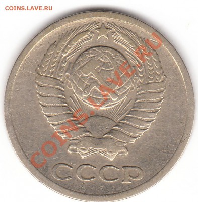 10 копеек 1961 г ф-92а? - IMG_0002