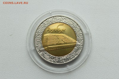  23:00 - IMG_8103.JPG
