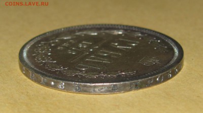 1 Рубль 1878 г. СПБ-НФ До 25.11.2017 - ррр (5).JPG