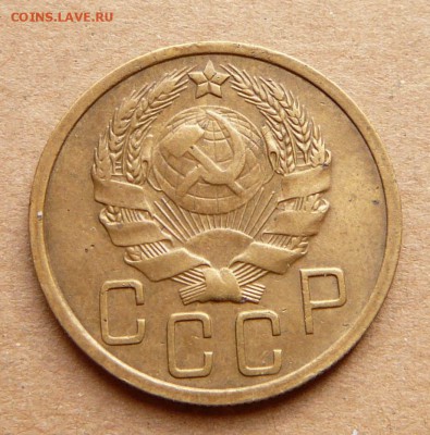 5 копеек 1935 н А   с 1900 до 28.11 (вт) до 22-10 - 4 (2).JPG