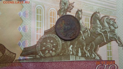 Полкопейки 1927г. до 28.11.17г. - DSC03296.JPG