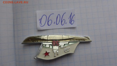 Подводным силам КЧФ 50 лет  1 шт  22-00 мск  28.11 - DSC00838.JPG