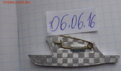 Подводным силам КЧФ 50 лет  1 шт  22-00 мск  28.11 - DSC00839.JPG