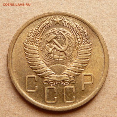 5 копеек 1955 с 300  до 28.11 (вт) до 22-10 - 5 (2).JPG
