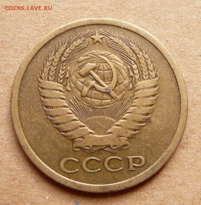 5 копеек 1970 с 7500 до 28.11 (вт) 22-10 - 6 (2).JPG