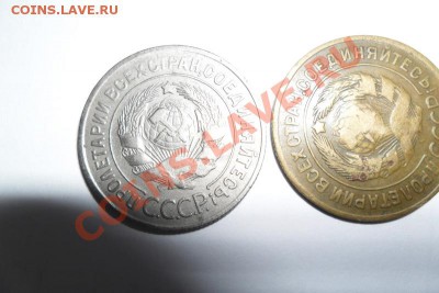 3 копейки 1934 на заготовке 20 копеек, перепутка определени - 536