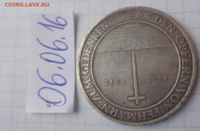 Медаль: памяти гибели корабля НИОБЕ   22-00 мск  28.11 - DSC00843.JPG