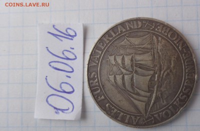 Медаль: памяти гибели корабля НИОБЕ   22-00 мск  28.11 - DSC00840.JPG