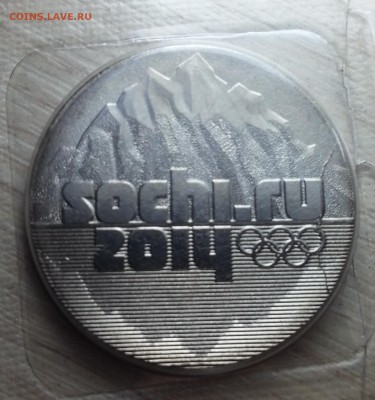 25р. ГОРЫ 2011г. полный раск. реверса + мелкий раск. -оценка - 20171123_193034