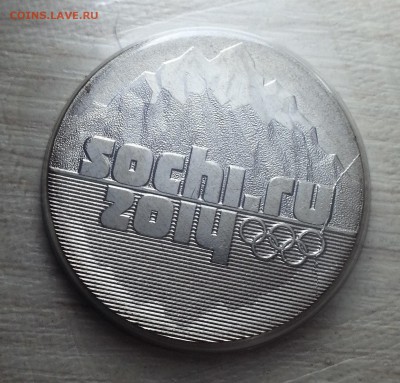 25р. ГОРЫ 2011г. полный раск. реверса + мелкий раск. -оценка - 20171123_192930