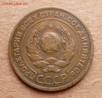 5 копеек 1926 АИФ№ 9 с 1100 до 28.11 (вт) 22-10 - 11 (2).JPG