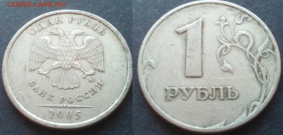 1р 2005ммд линии касаются точки 19шт до 24.11.17 22-00 - 20100202_024419