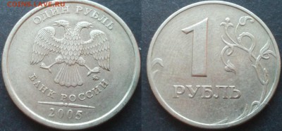 1р 2005ммд линии касаются точки 19шт до 24.11.17 22-00 - 20100202_024451