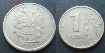 1р 2005ммд линии касаются точки 19шт до 24.11.17 22-00 - 20100202_024539