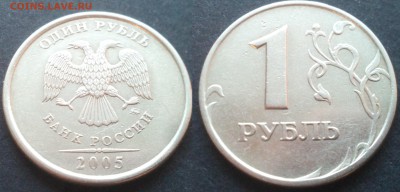 1р 2005ммд линии касаются точки 19шт до 24.11.17 22-00 - 20100202_024619