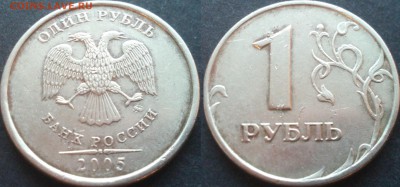 1р 2005ммд линии касаются точки 19шт до 24.11.17 22-00 - 20100202_024709