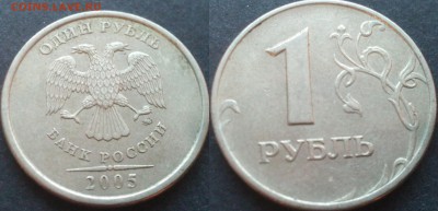 1р 2005ммд линии касаются точки 19шт до 24.11.17 22-00 - 20100202_024755