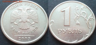 1р 2005ммд линии касаются точки 19шт до 24.11.17 22-00 - 20100202_024835