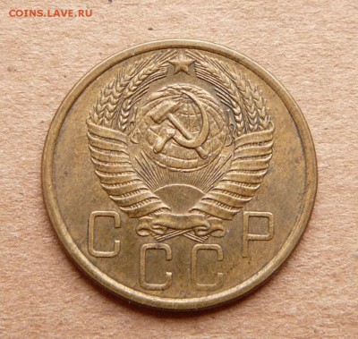 5 копеек 1956 хорошая с 300 до 28.11 (вт) 22-10 - 13 (2).JPG