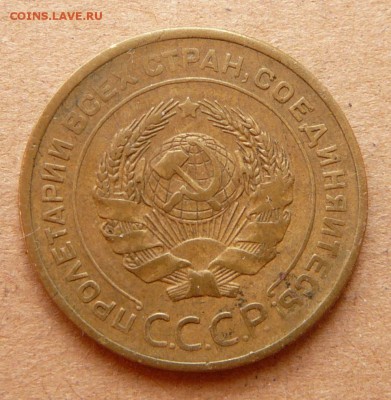 5 копеек 1927 с 4500 до 28.11 (вт) до 22-10 - 15 (2).JPG