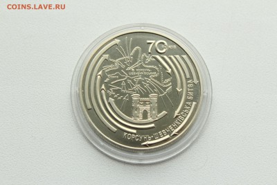  23:00 - IMG_8128.JPG