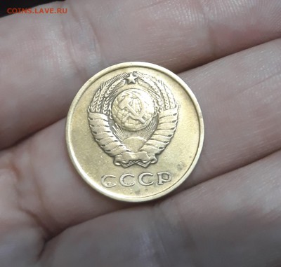 3 копейки 1962 года - 20171123_195352_cr