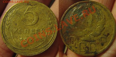 с 1 рубля! 1 копейка 1925 (убита) до 18.03.2011 - 22.00 - IMG_1395.JPG