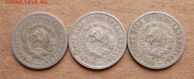15 копеек 1931-32-33 с 300 до 28.11 (вт) до 22-10 - 37 (1).JPG