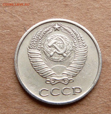 10 копеек 1965 с 3900 до 28.11 (вт) до 22-10 - 40 (1).JPG