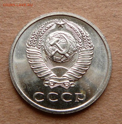 20 копеек 1969 наборная с 3600 до 28.11 (вт) до 22-10 - 46 (1).JPG