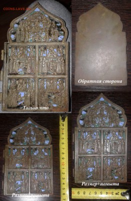 Створка, пряга, и маленький цилиндр - Створка.1